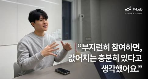 크루 인터뷰 썸네일